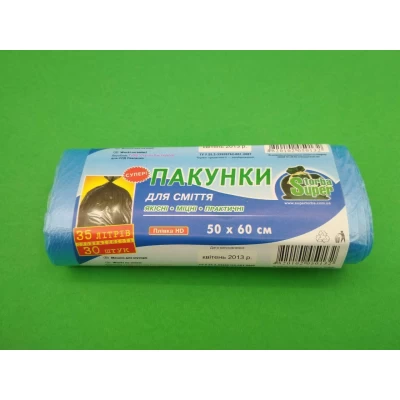 Пакет мусорный 35литров (30шт HD) 