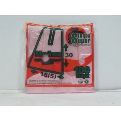 Пакет-Майка с ручками №16*30 Супер Торба(100шт) (1 пачка)