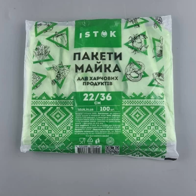 Майка фасовочная п/э № 22*36 