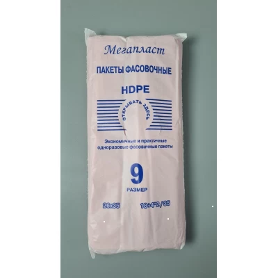 Фасовочный пакет №9 (26х35) 0,85кг МЕГАПЛАСТ  цветная (1 пачка)