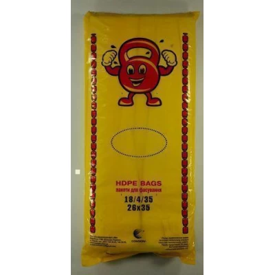 Фасовочный пакет №9 (26х35) 