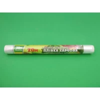 Пищевая пленка ПЕ  20м*29см 6мк Хмельницк(не полный метраж) (1 рул)