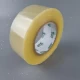 Скотч упаковочный 45мк/48мм/220метров