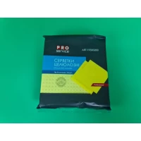 Салфетки PRO целюлозные 10шт (16*16) (1 пачка)