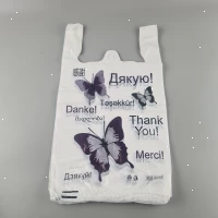 Пакеты полиэтиленовые (28+2*7,5х49) 