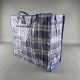 Сумка полипропиленовая, хозяйственная , клетчатая №-2 (40*44*15см) на змейке (12 шт)