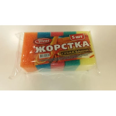 Мочалка 