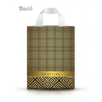 Пакет ламинированный с петлевой ручкой м 