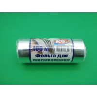Алюминевая фольга для мелирования 100метров (1 рул)