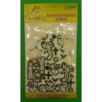 Пасхальные украшения (Библейная) (1 шт)