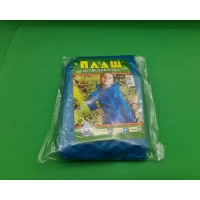 Плащ дождевик детский на кнопках (ассорти) (1 шт)