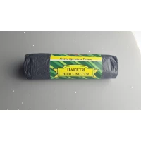 Мусорный пакет 35 литров черные Традиция Качества (1 рул)