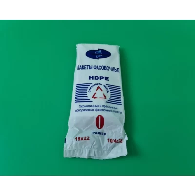 Фасовочный пакет №0 (18х22) ТК (1 пачка)