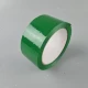 Скотч 45мм/80м/38 мкр Зелёный 