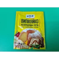 Разрыхлитель теста (18г) (20 шт)