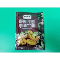 Приправа к картофелю вес 25 грамм 10 шт/уп.