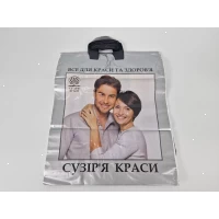 Пакет с петлевой ручкой   СК