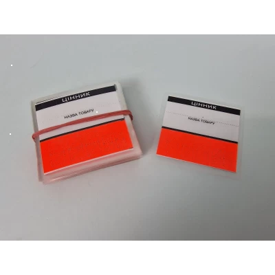 Средний пластиковый ценник КРАСНЫЙ (7*6) ценник (50 шт)