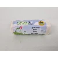 Мусорный пакет 20литров (50шт HD) Супер Торба белый (1 рул)