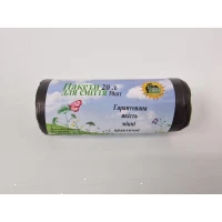 Пакет полиэтиленовый мусорный размер 45х55 объём 20 литров чёрные 50 шт/рул.