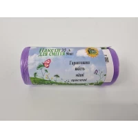 Полиэтиленовый пакет для мусора объём 35 литров 50 шт в рулоне HD размер 50х60 Супер Торба фиолетовый