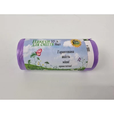 Полиэтиленовый пакет для мусора объём 35 литров 50 шт в рулоне HD размер 50х60 Супер Торба фиолетовый
