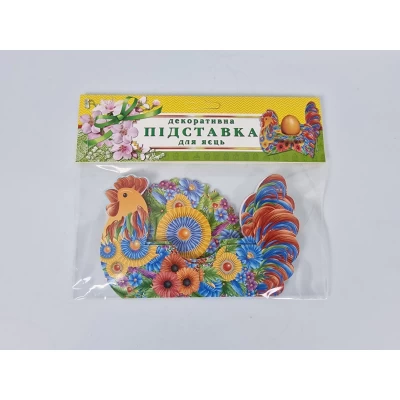 Декоративная подставка для яиц №1.1 