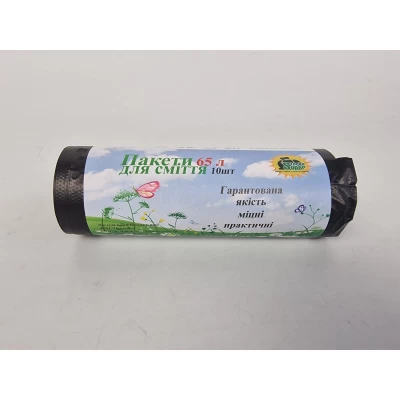 Пакет мусорный 65литров (10шт LD) Супер Торба черный (1 рул)