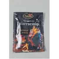 Смесь для ГЛИНТВЕЙНА (1 шт)