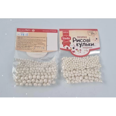 Посыпка рисовые шарики глазированные 20грм (белый) Ш79 (1 шт)