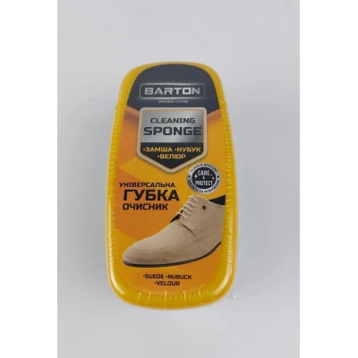 Губка универсальная очиститель для замши, нубука, велюра, ТМ Barton (1 шт)