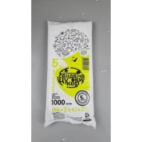 Фасовочные полиэтиленовые пакеты №9 (26х35) (1000шт)  сп NEW (1 пачка)