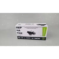 Перчатки Нитрил Черные (100шт) розмер L (3,5грм) (1 пачка)