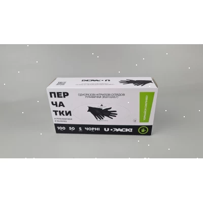 Перчатки Нитрил Черные (100шт) розмер S (3,5грм) (1 пачка)