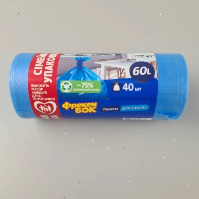 Мусорный пакеты 60л (40шт) ФБ (Синий) (1 рул)