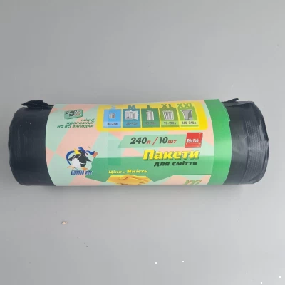 Мешки для мусора 240 литров (10шт) КОК черные  (1 рул)