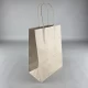 Пакет с ручками бумажный крафт бурий 220х120х280, 70г/м2 (25 шт)