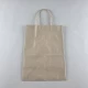 Пакет с ручками бумажный крафт бурий 220х120х280, 70г/м2 (25 шт)