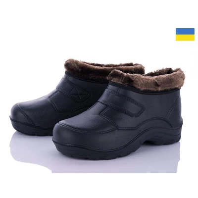 Галоши мужские Крок Б02, Размеры - 40-45