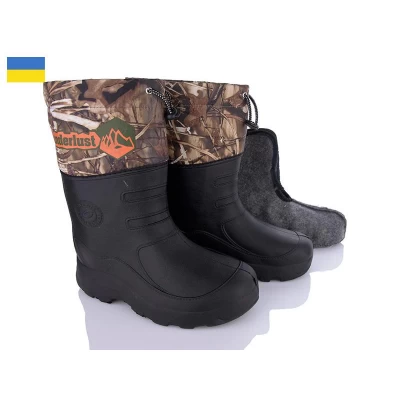 Сапоги мужские зима Гипанис. Размеры - 42-45