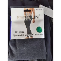 Гамаши мужские махровые Р.48-56