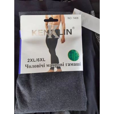 Гамаши мужские махровые Р.48-56 Гамаши мужские махровые Р.48-56