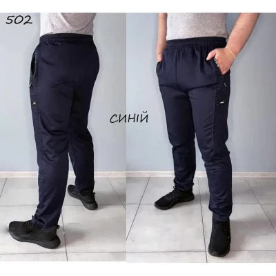 Спортивные мужские брюки трикотаж. Размеры 48-56. В уп. 5 шт. одного цвета. Спортивные мужские брюки трикотаж. Размеры 48-56. В уп. 5 шт. одного цвета.