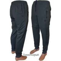 Спортивные мужские брюки трикотаж. Размеры 46-52. В уп. 4 шт. одного цвета.