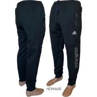 Спортивные мужские брюки трикотаж. Размеры 46-52. В уп. 4 шт. одного цвета.