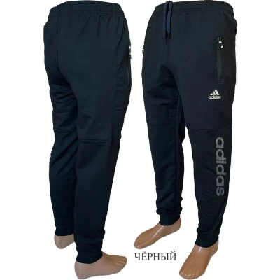 Спортивные мужские брюки трикотаж. Размеры 46-52. В уп. 4 шт. одного цвета. Спортивные мужские брюки трикотаж. Размеры 46-52. В уп. 4 шт. одного цвета.