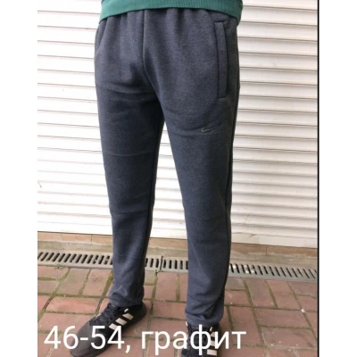 Спортивные мужские брюки НА ФЛИСЕ. Размеры 46-54. В уп. 5 шт. одного цвета. Спортивные мужские брюки НА ФЛИСЕ. Размеры 46-54. В уп. 5 шт. одного цвета.