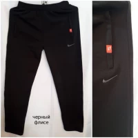 Спортивные мужские брюки трикотаж НА ФЛИСЕ. Размеры 48-56. В уп. 5 шт. одного цвета.