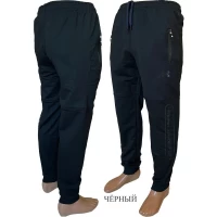 Спортивные мужские брюки трикотаж. Размеры 46-52. В уп. 4 шт. одного цвета.