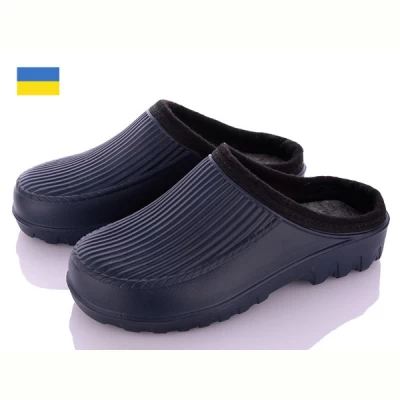 Галоши мужские с мехом без задника. КРОК. Размеры - 41-45